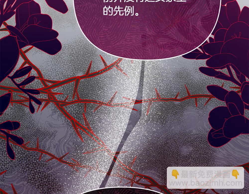 第30话 坦白99