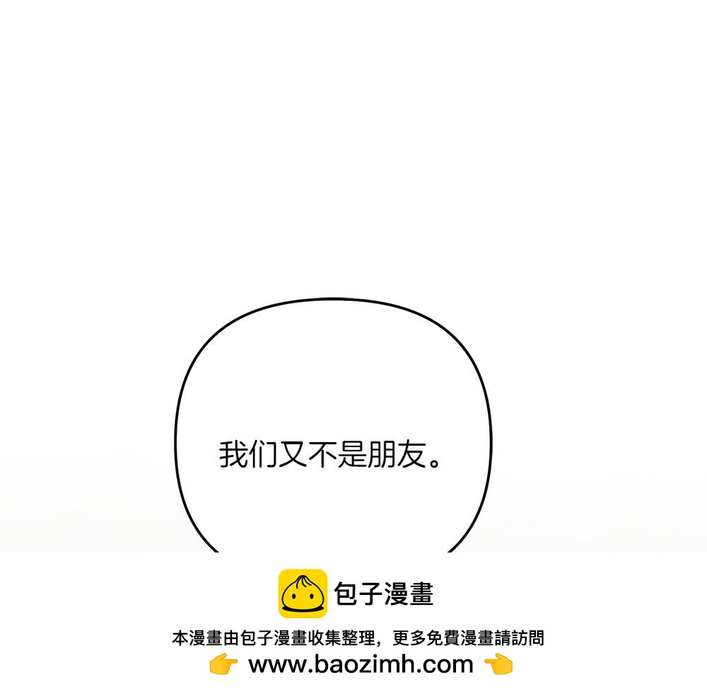 第31话 她怎么会在这？107