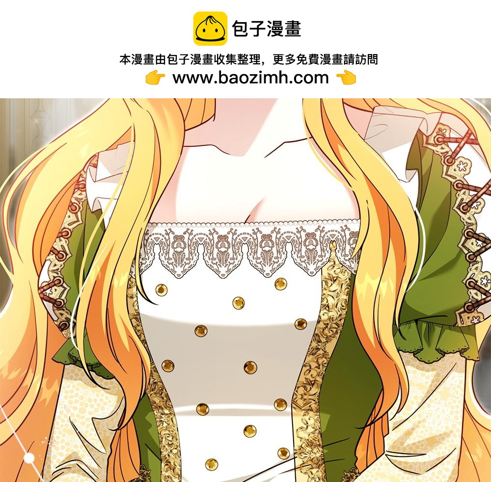 第31话 她怎么会在这？119