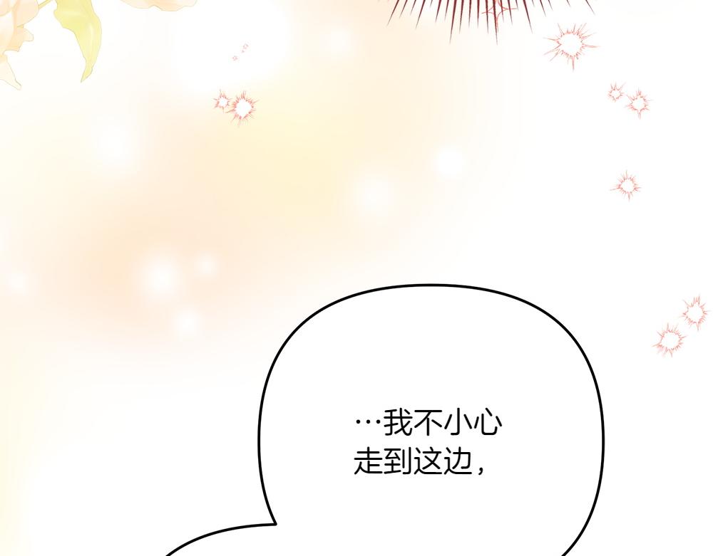 第31话 她怎么会在这？121
