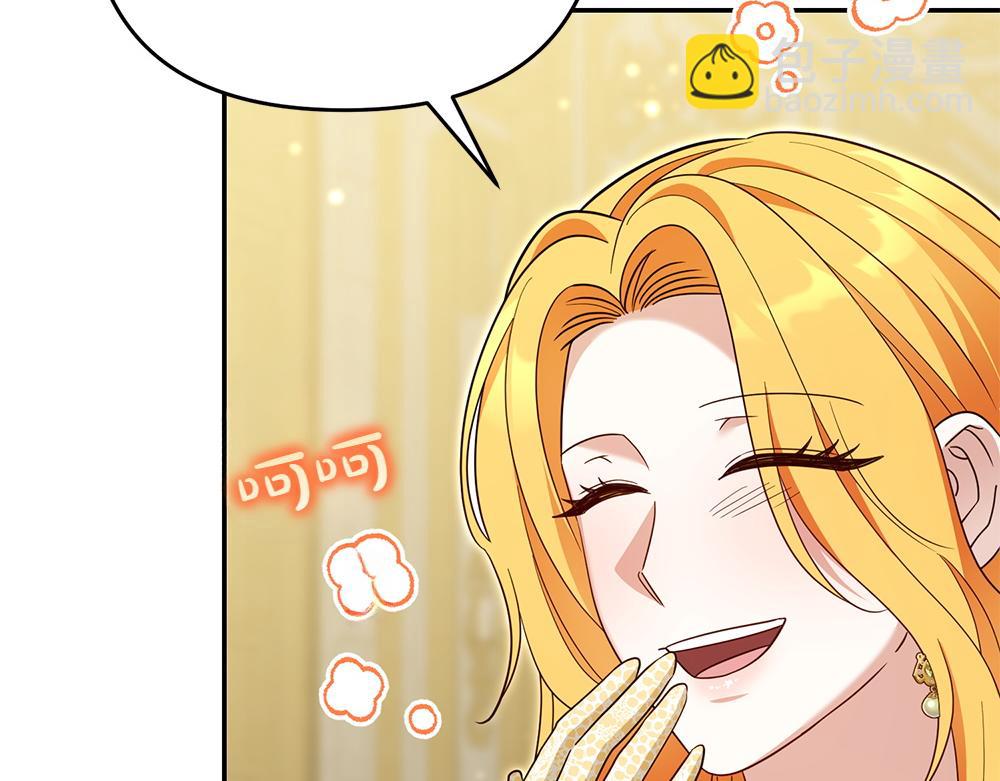 第31话 她怎么会在这？125