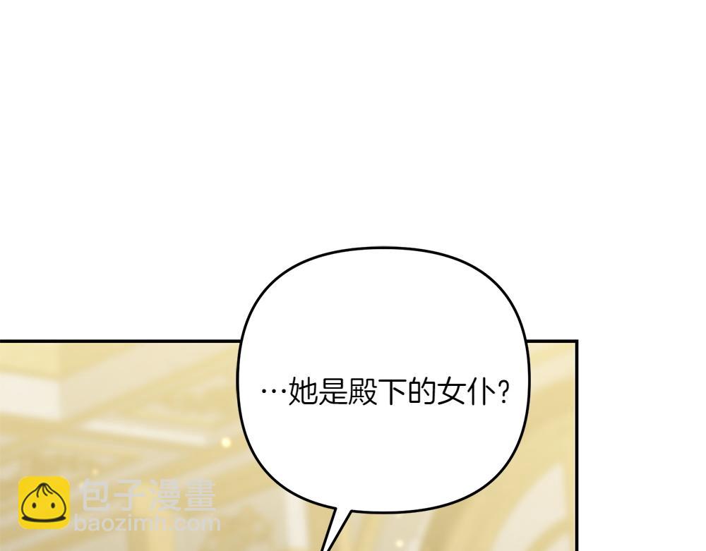 第31话 她怎么会在这？127