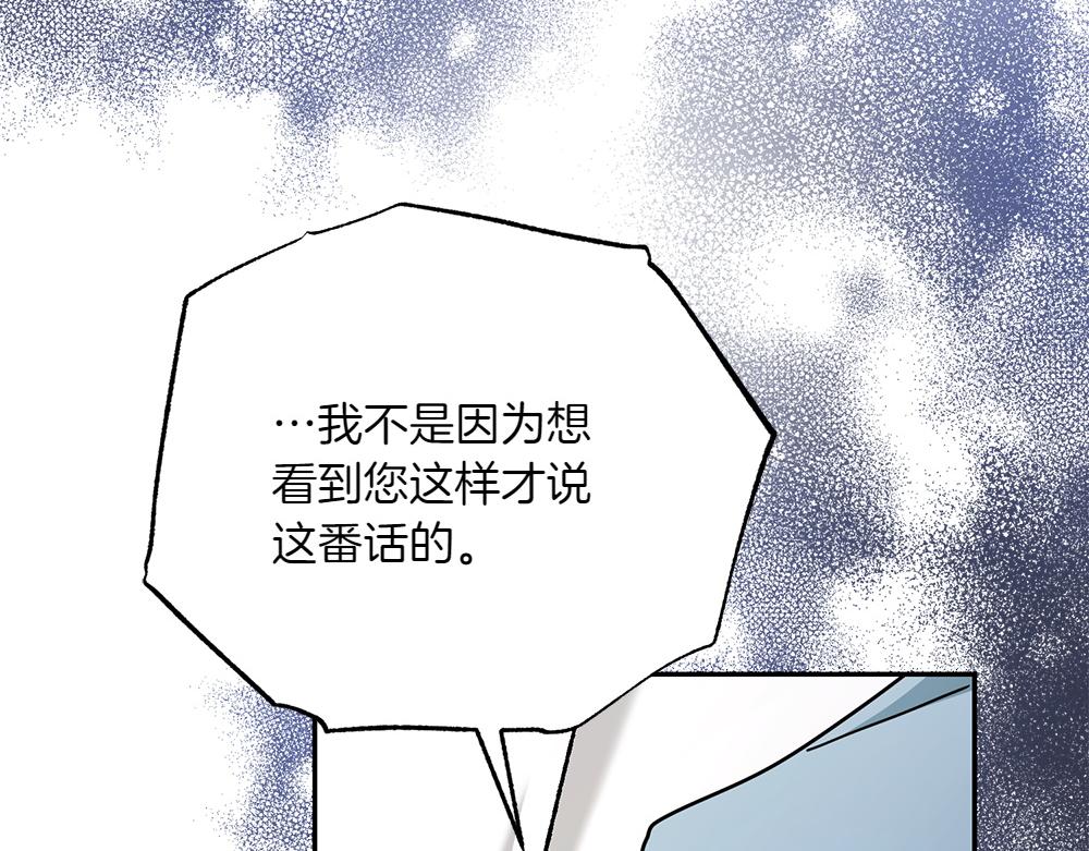第31话 她怎么会在这？13