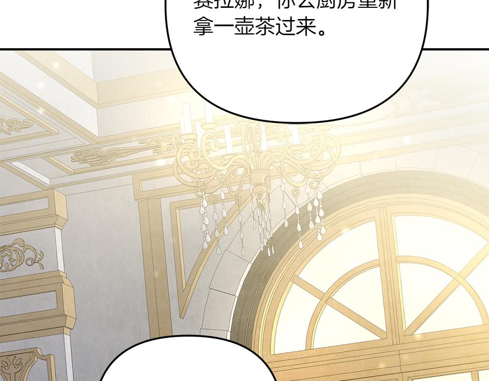 第31话 她怎么会在这？141