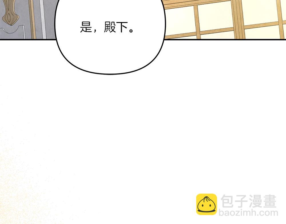 第31话 她怎么会在这？142
