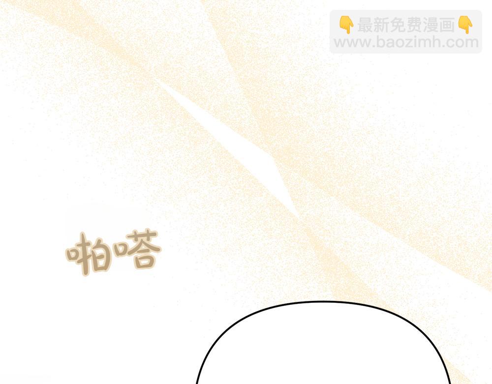 第31话 她怎么会在这？144