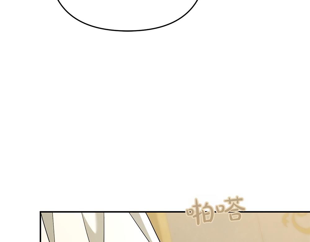 第31话 她怎么会在这？147