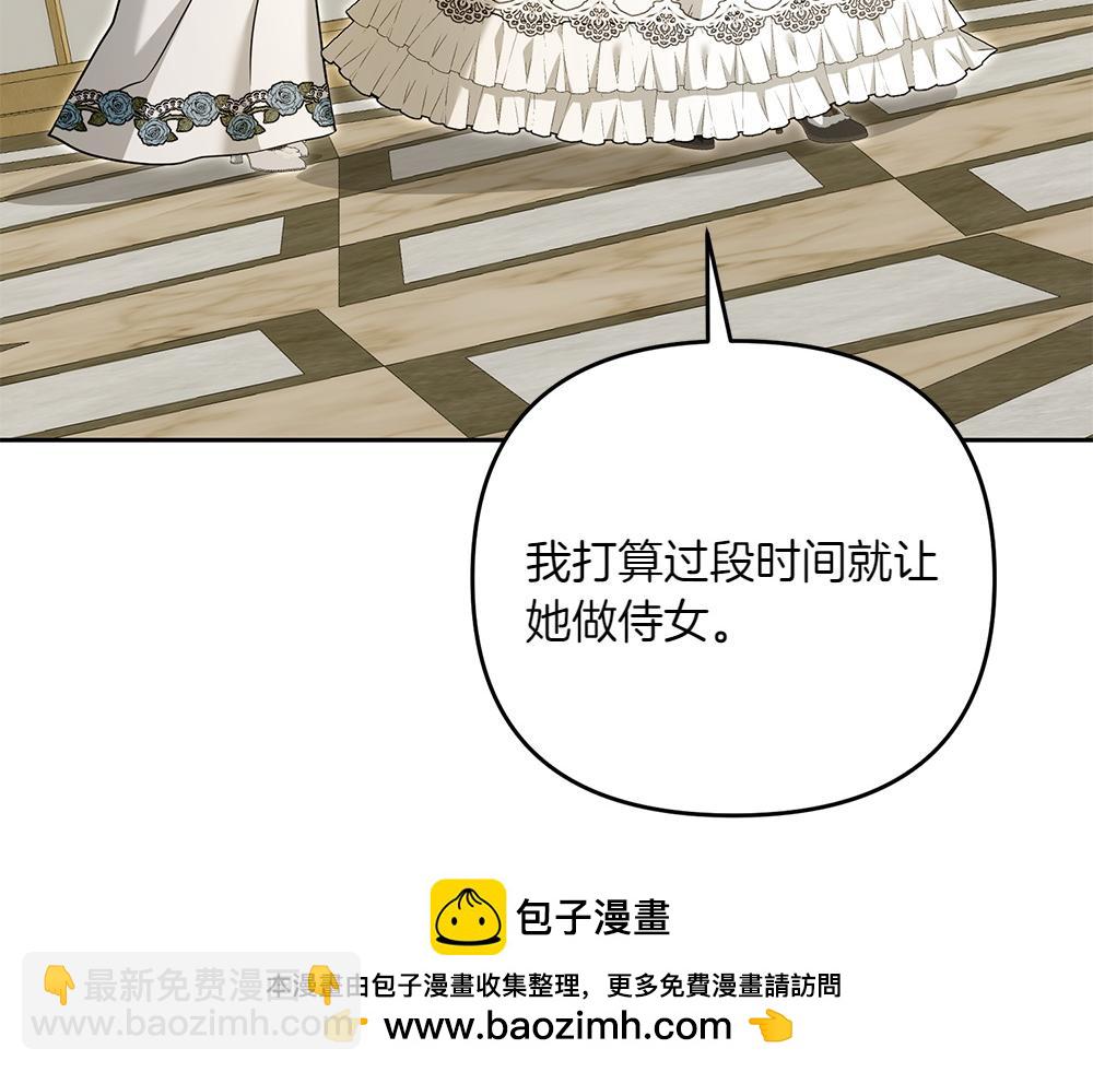 第31话 她怎么会在这？157