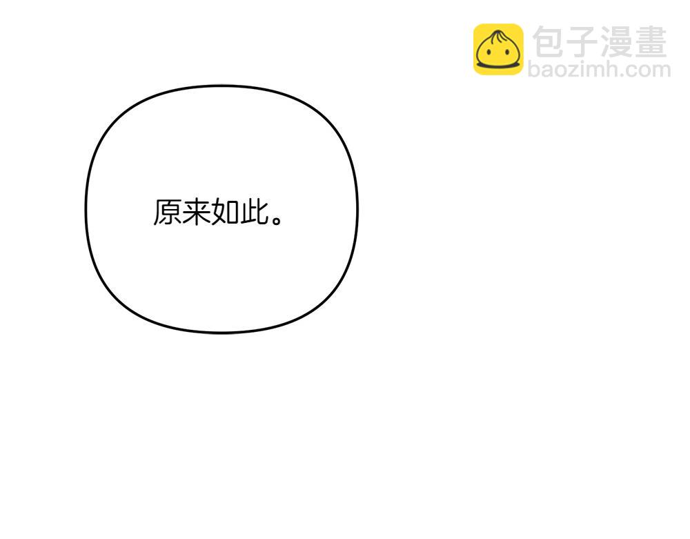 第31话 她怎么会在这？162