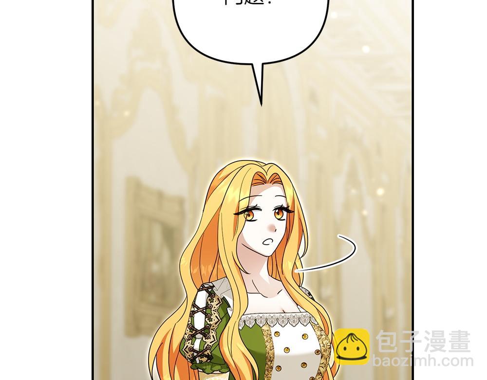 第31话 她怎么会在这？169