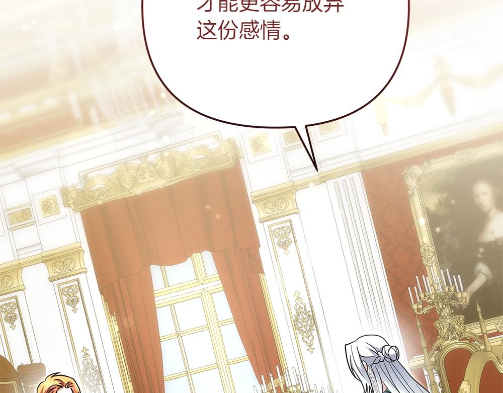 第31话 她怎么会在这？17