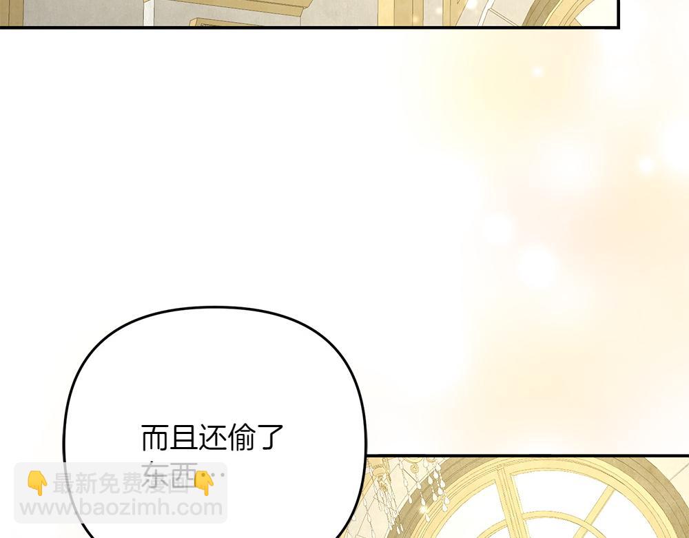 第31话 她怎么会在这？172
