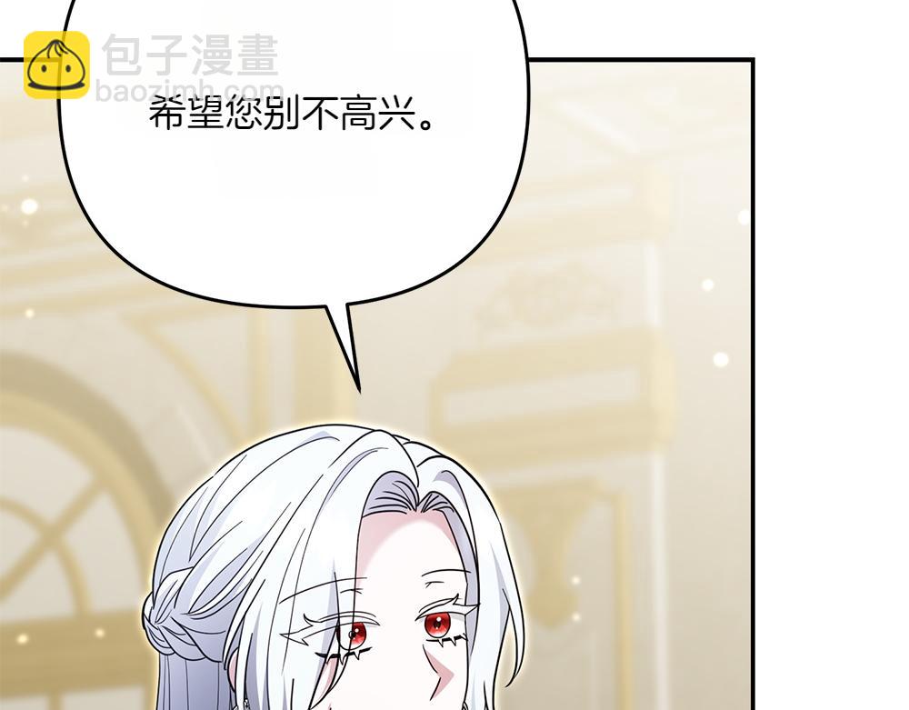 第31话 她怎么会在这？179