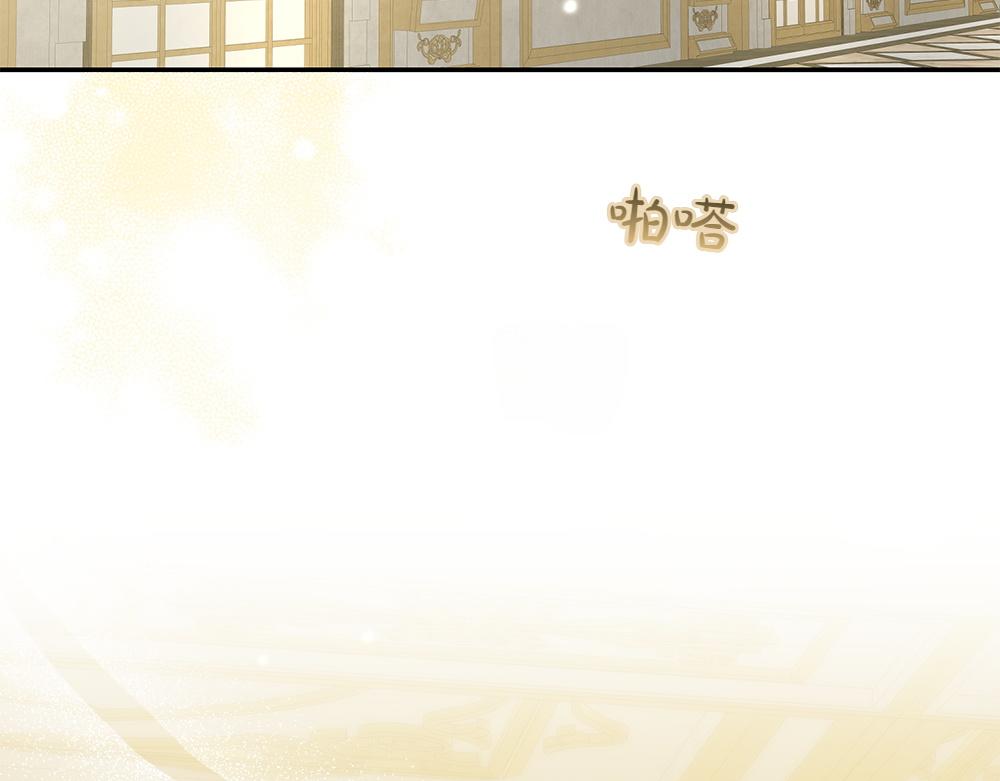 第31话 她怎么会在这？186
