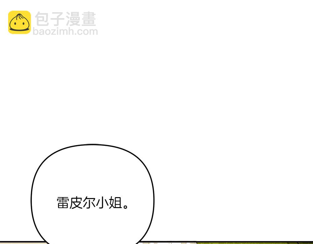 第31话 她怎么会在这？190