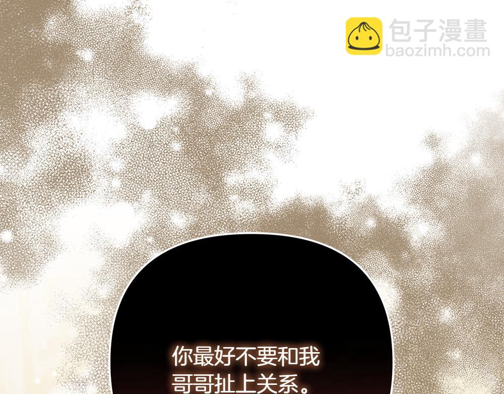 第31话 她怎么会在这？192