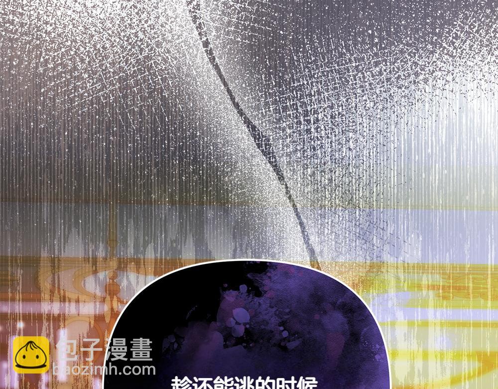 第31话 她怎么会在这？207