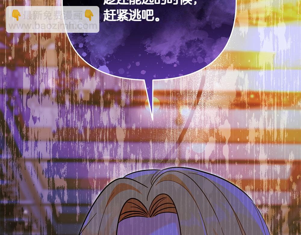 第31话 她怎么会在这？212