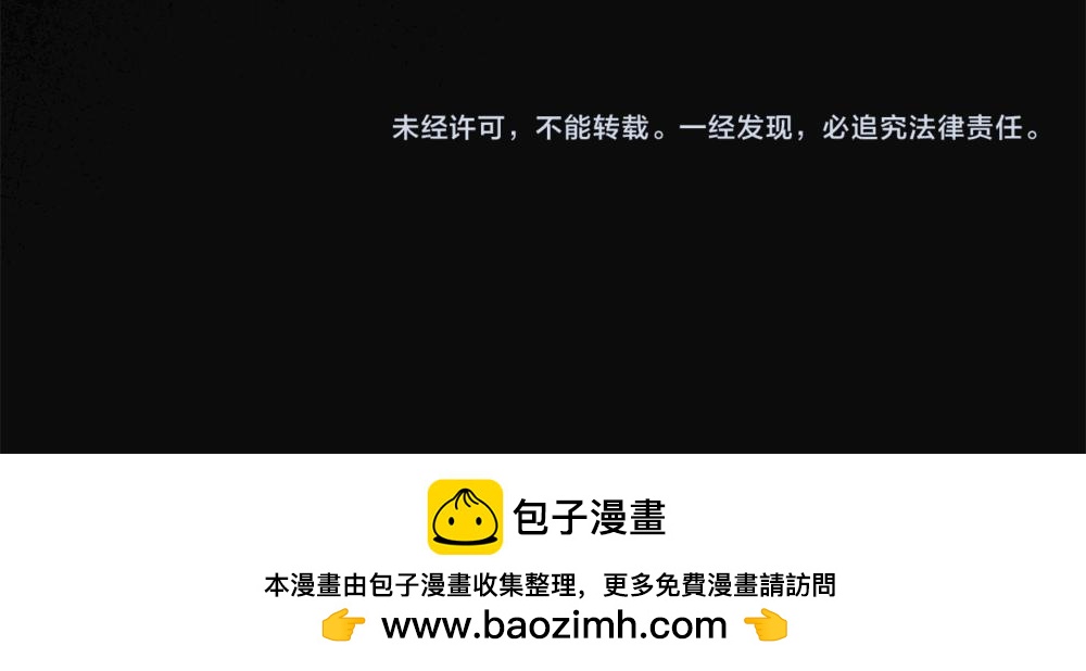 第31话 她怎么会在这？217