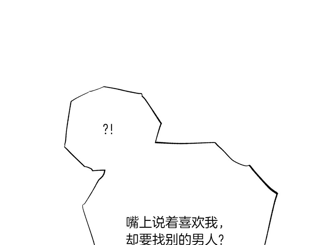 第31话 她怎么会在这？29