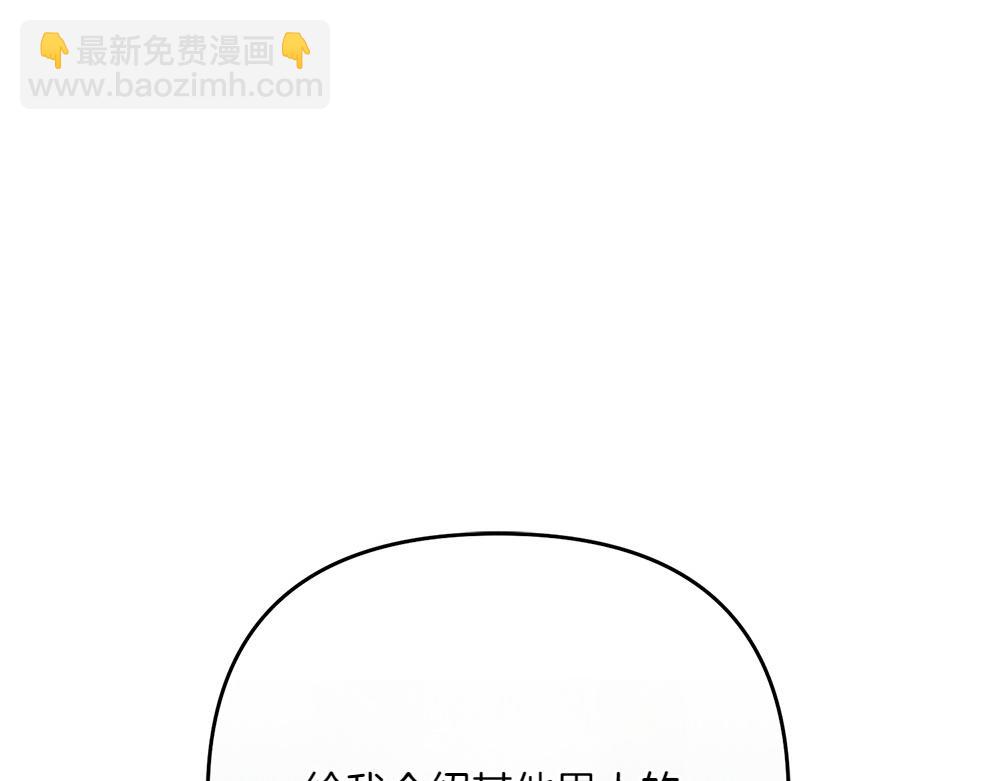 第31话 她怎么会在这？32