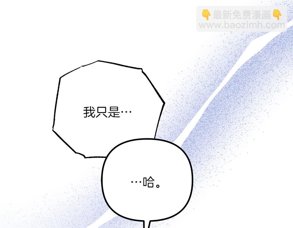 第31话 她怎么会在这？35