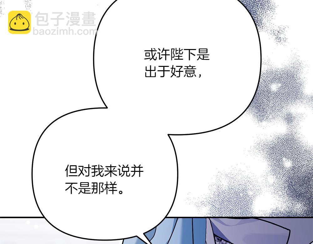 第31话 她怎么会在这？38