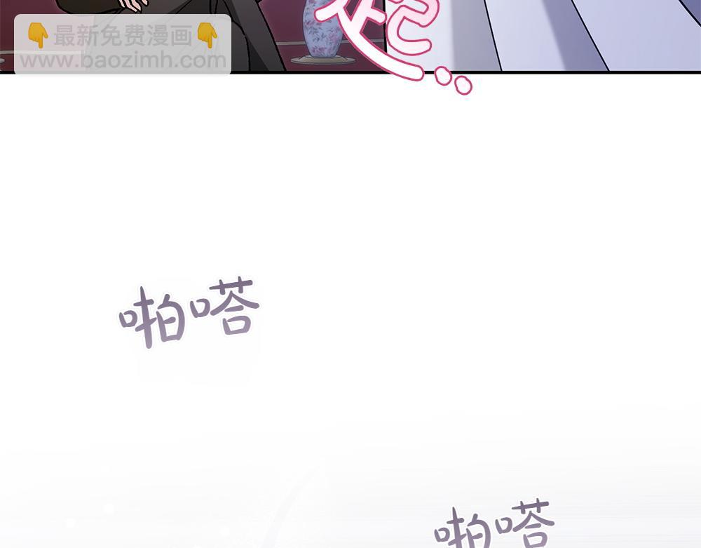 第31话 她怎么会在这？40