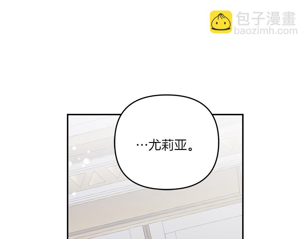 第31话 她怎么会在这？45