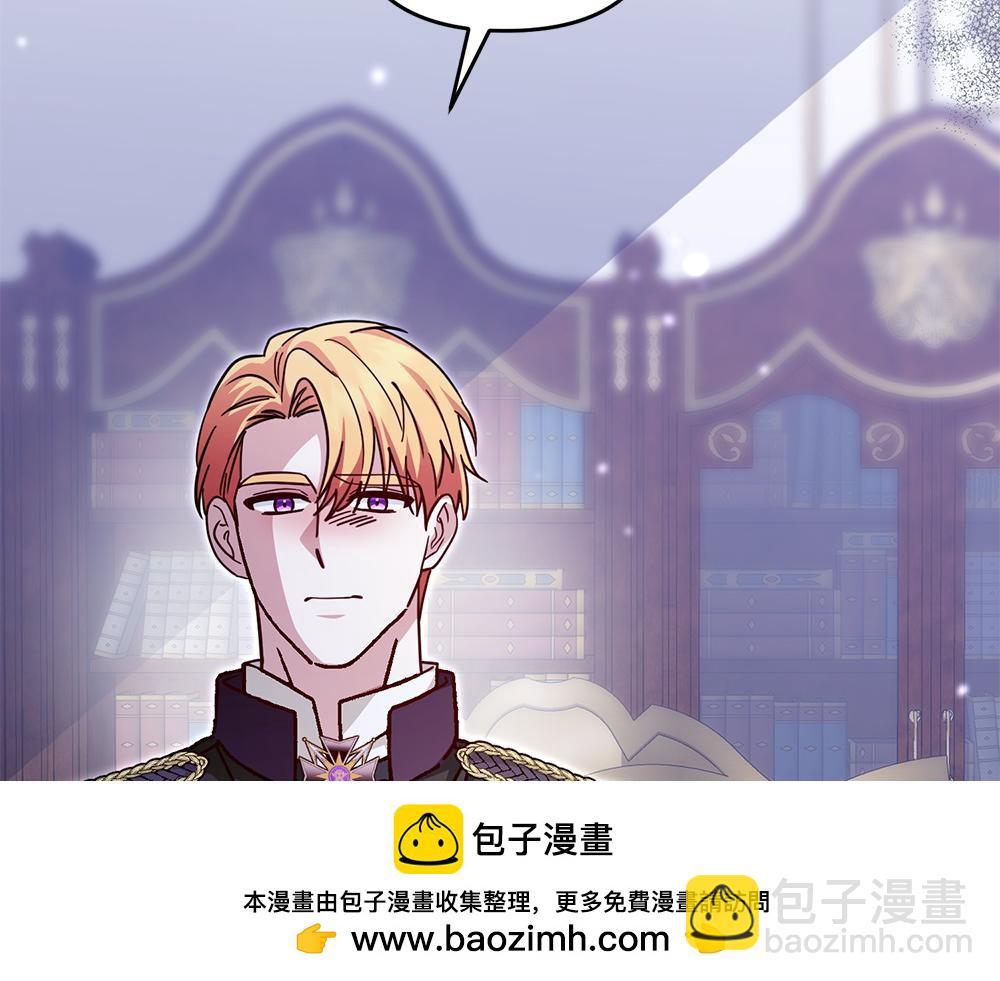 第31话 她怎么会在这？53