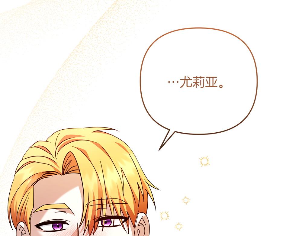 第31话 她怎么会在这？7