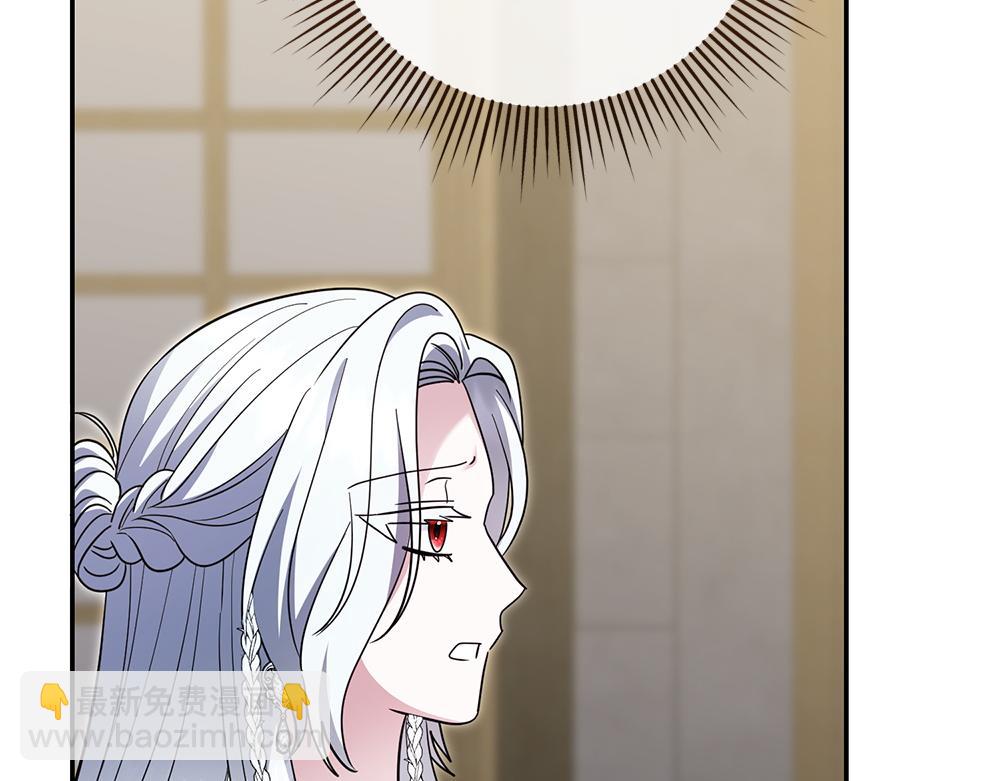 第31话 她怎么会在这？97