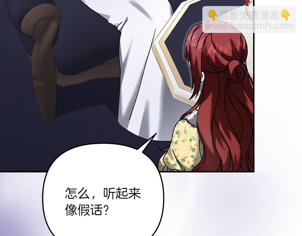 第35话 激怒10
