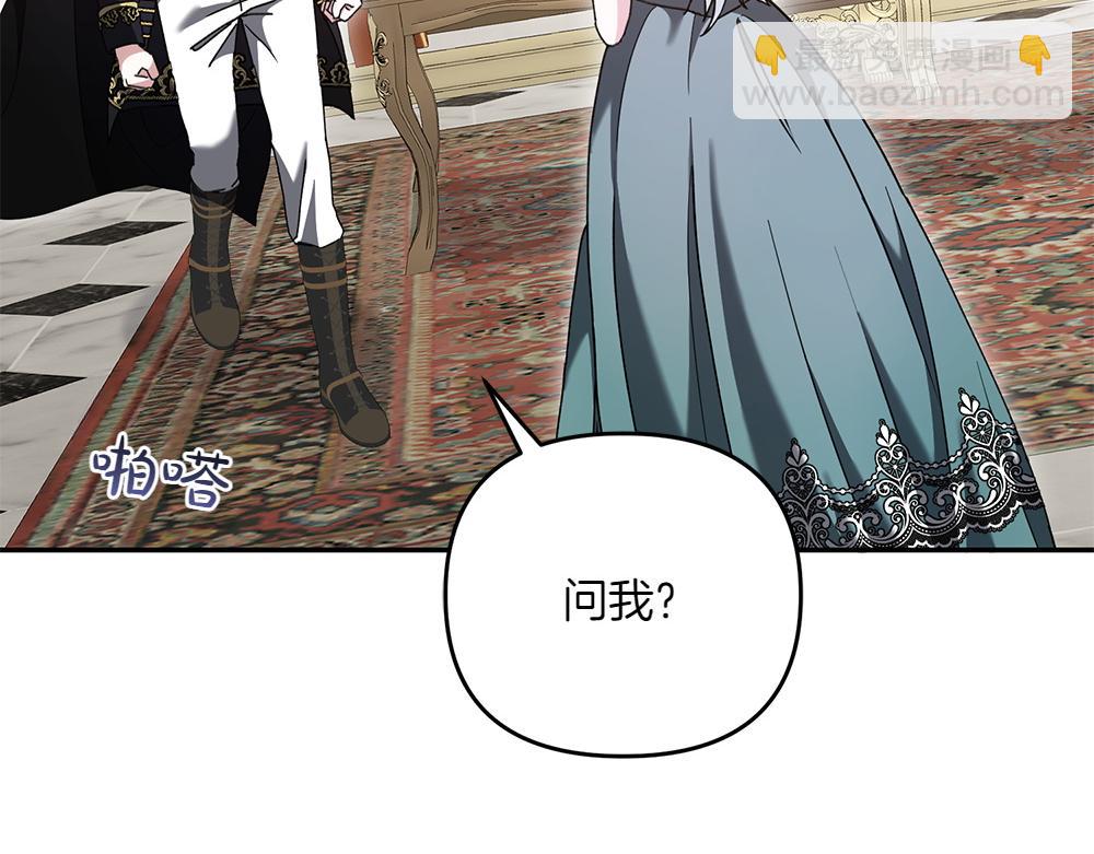 第35话 激怒106