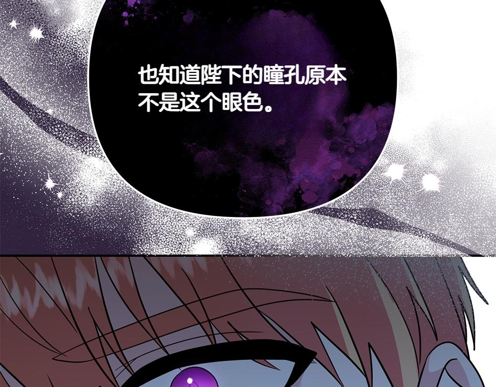 第35话 激怒117