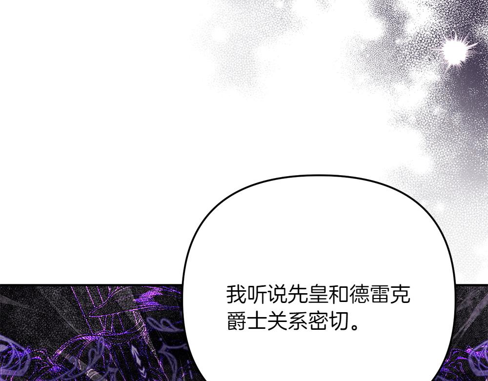 第35话 激怒119