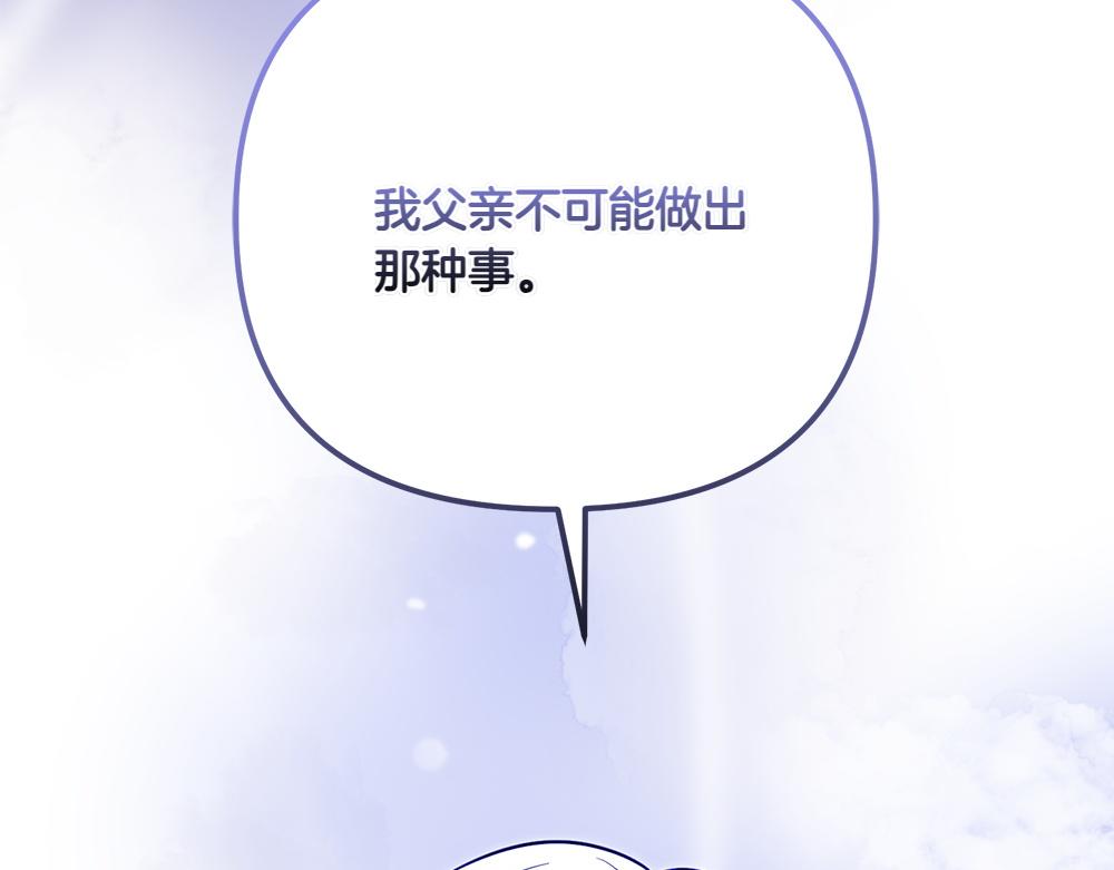 第35话 激怒12