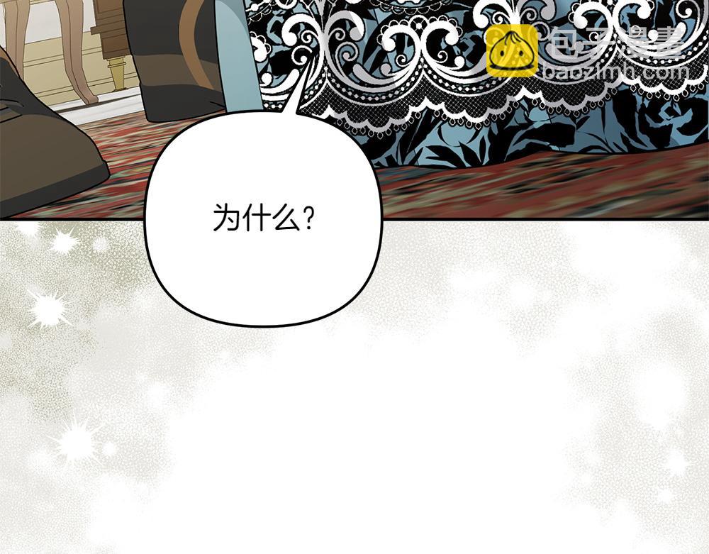 第35话 激怒128