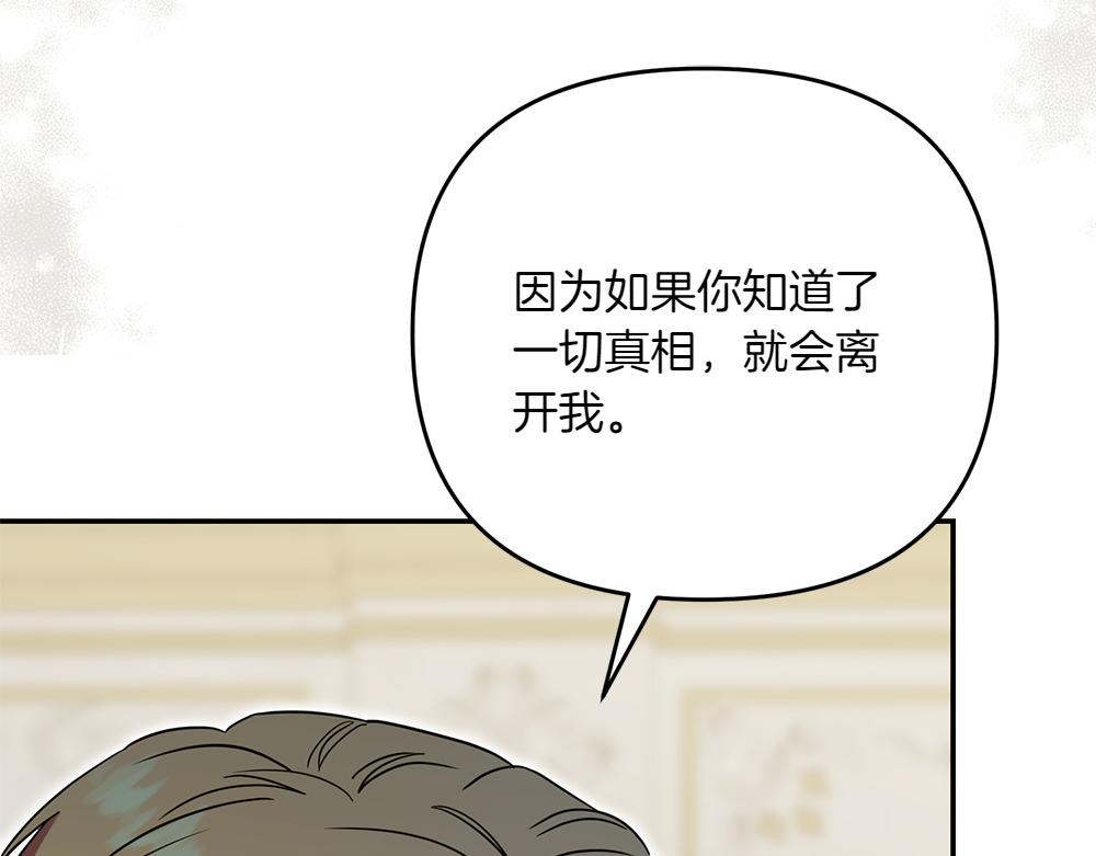 第35话 激怒129