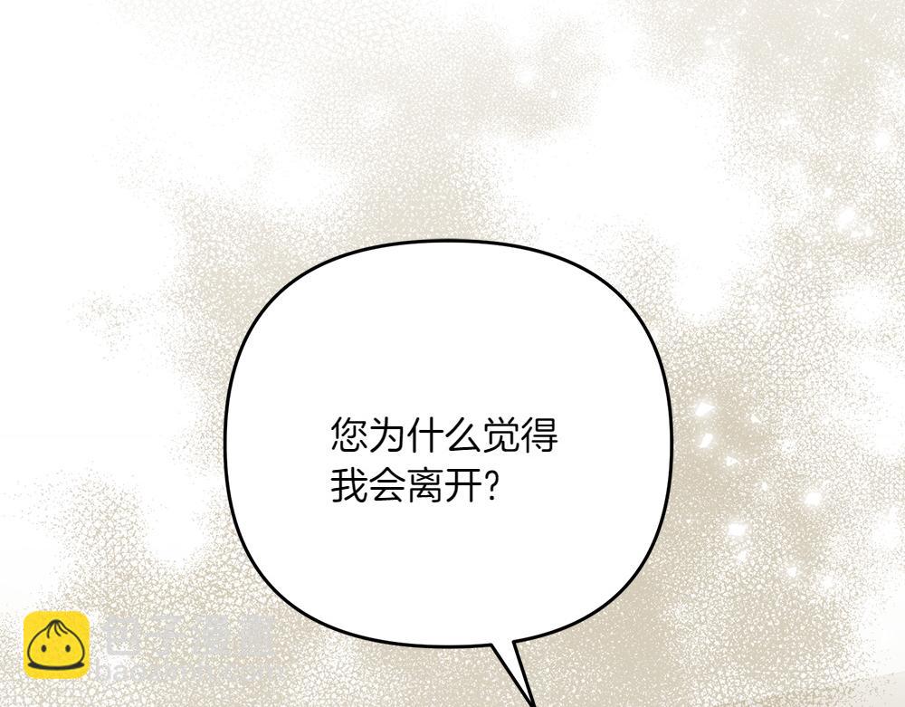 第35话 激怒132