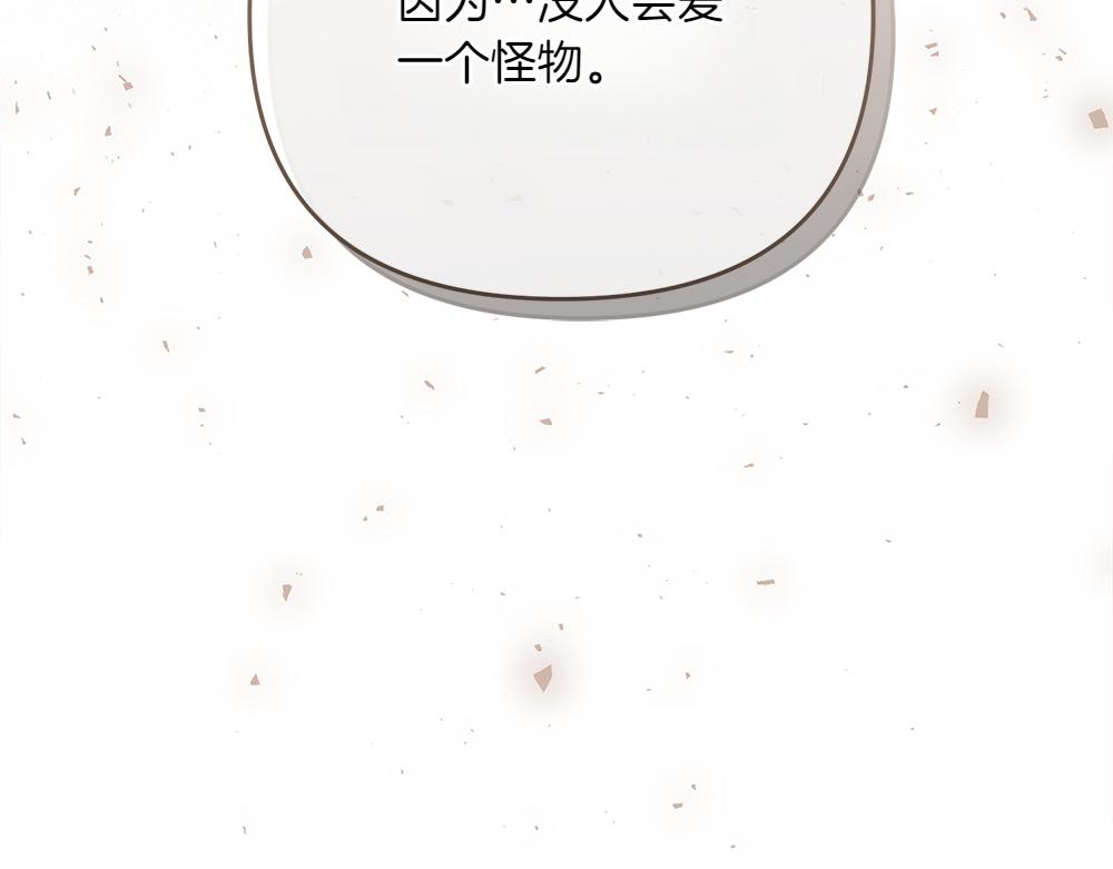 第35话 激怒136