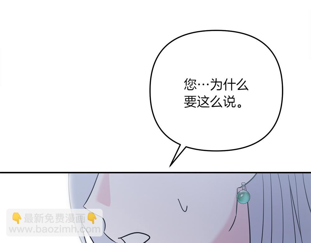 第35话 激怒137