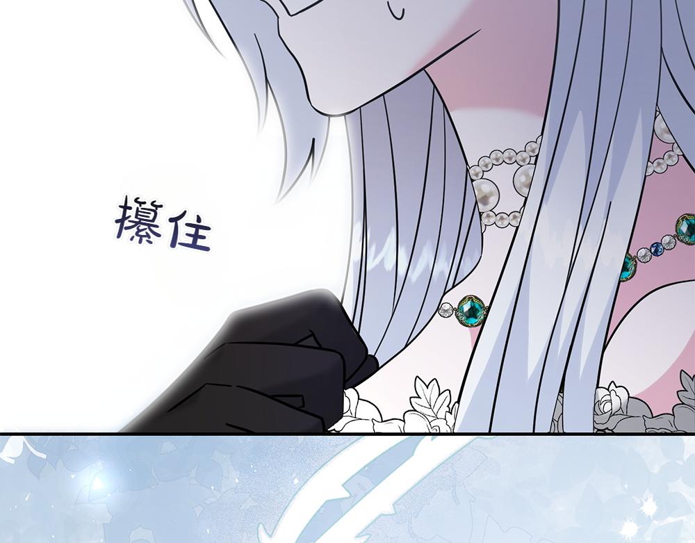 第35话 激怒138