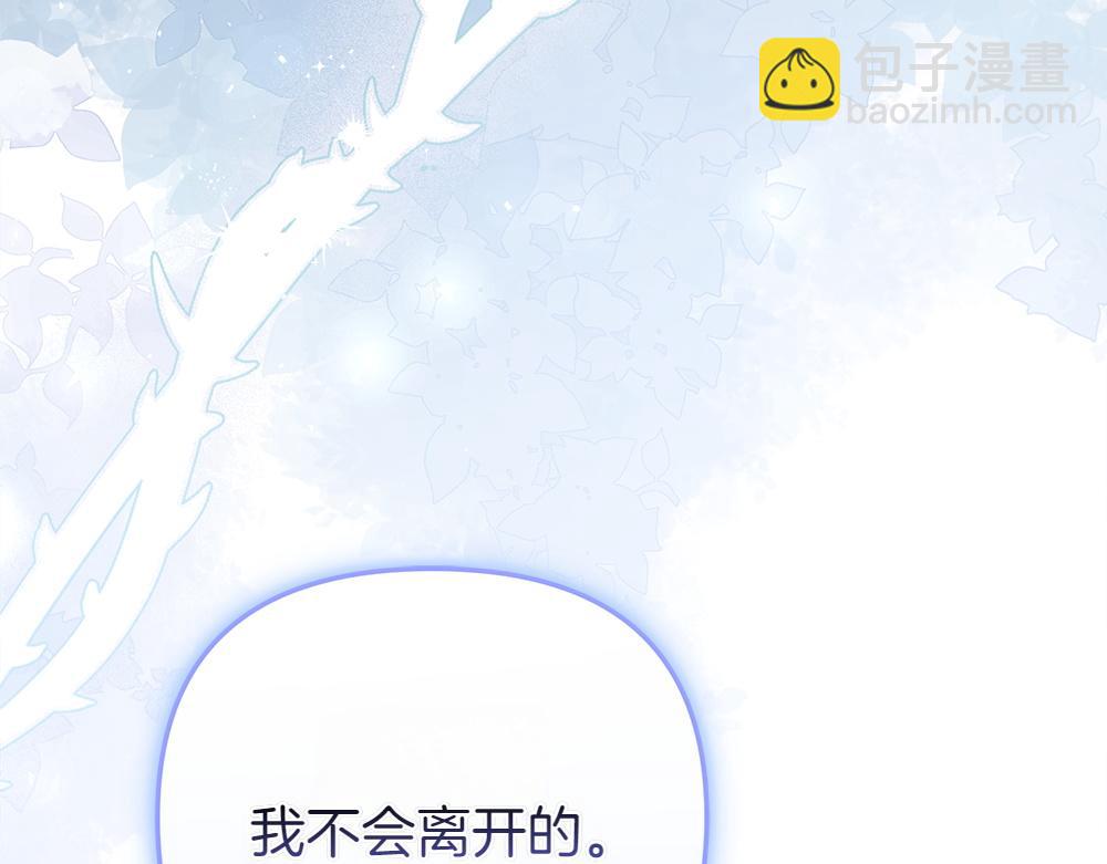第35话 激怒139
