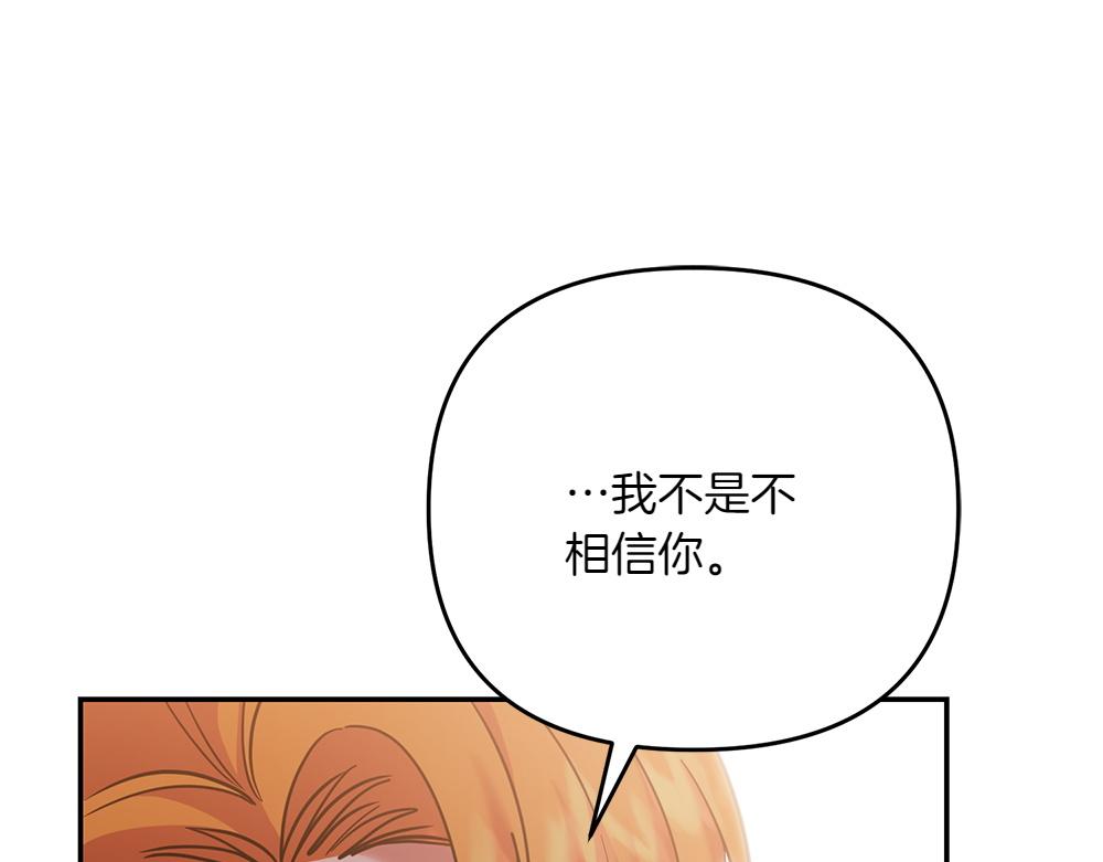 第35话 激怒144