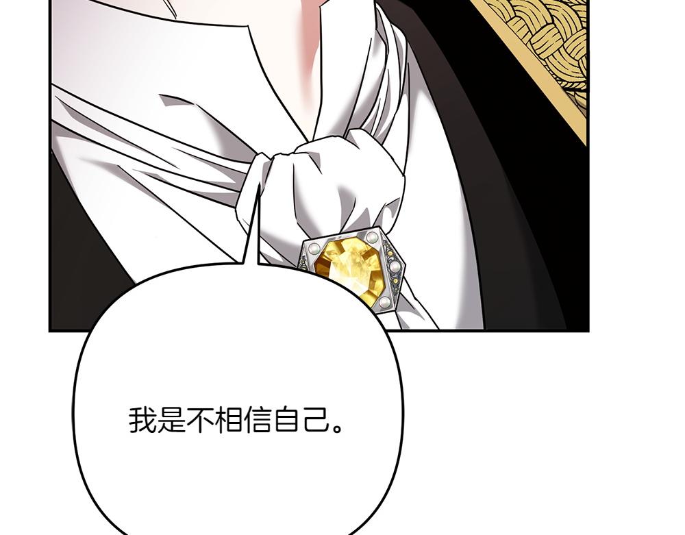 第35话 激怒146