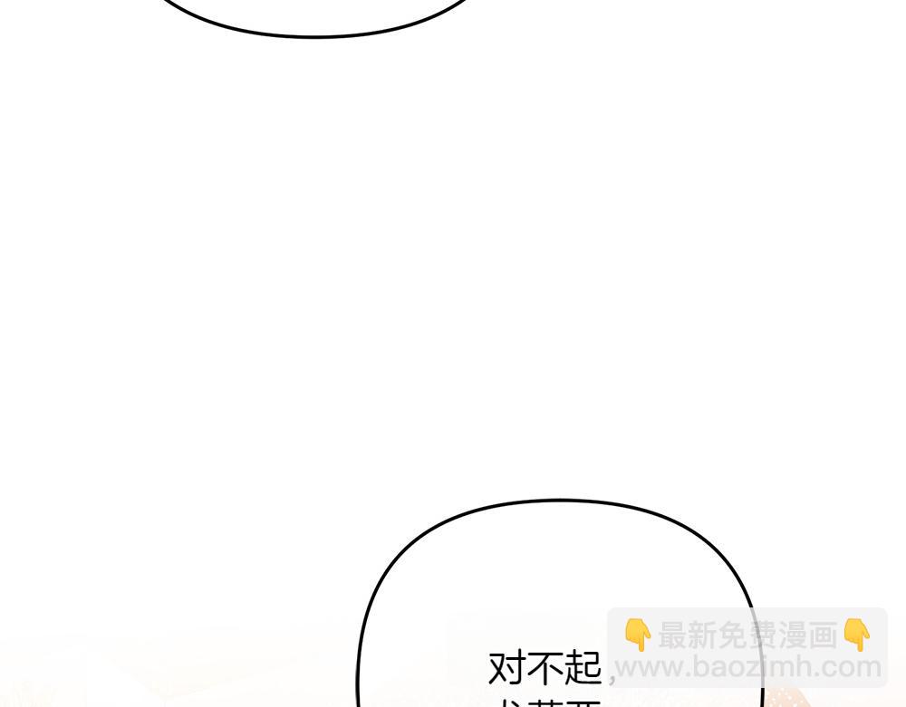 第35话 激怒147