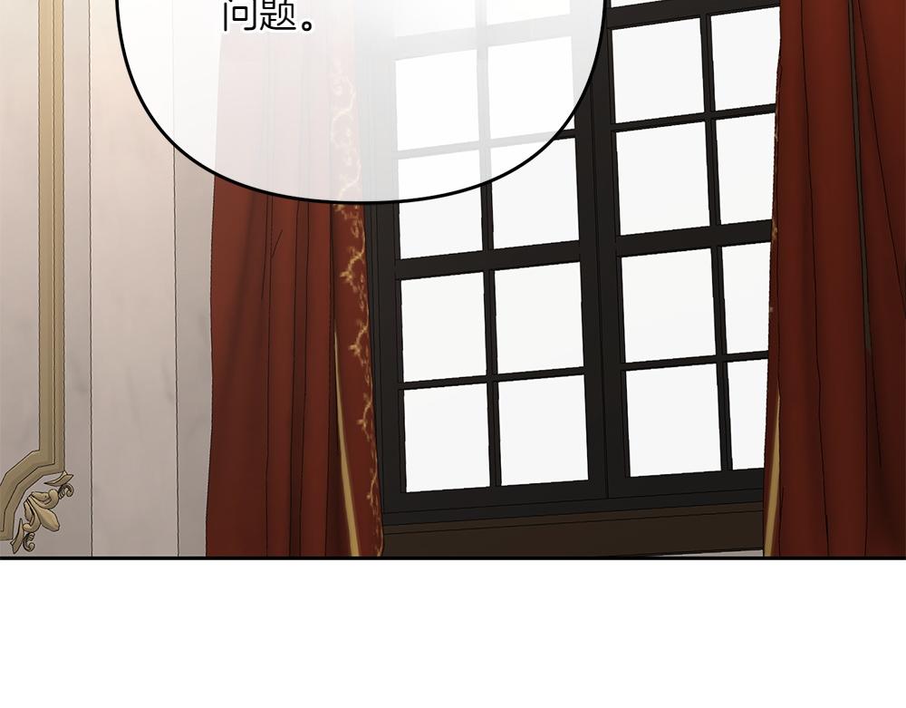 第35话 激怒149