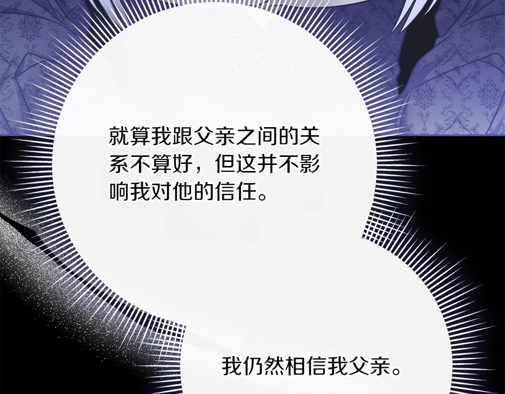 第35话 激怒15