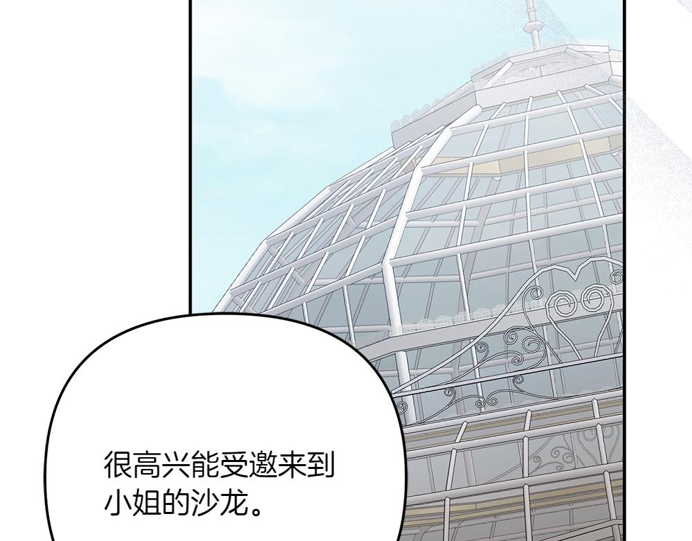 第35话 激怒153